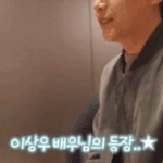 남편에게 남편을 소개함ㅋㅋㅋㅋ
