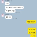 [ㅈㄱㄴ] 세시간<b>공안</b> 똥참은썰 레전드