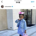 너네 카디비 딸 컬쳐 인스타 <b>개인계정</b> 알았냐ㅋㅋㅋㅋㅋㅋㅋ