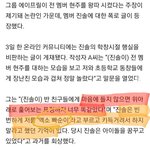 [이것좀봐줘] 에이프릴 또 터졌네 <b>양파</b>냐