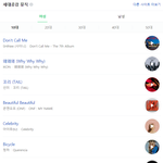 [모두드루와] 이번 컴백으로 10대팬들까지 <b>유입</b> 대박인 샤이니