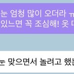[NCT즌] 나 이제노랑 팈탘 <b>역대급</b>으로 잘 되는 편