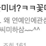 [무한분열] 오늘 <b>학원</b> 취소됨