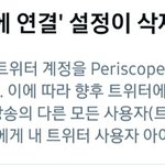 [댓글부탁해] 틧터이거 <b>무슨</b><b>뜻</b>이야?