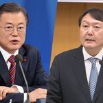 청와대 "문 대통령, 윤석열 검찰총장 사의 수용"
