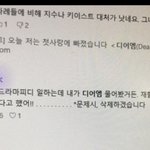 [모두드루와] 박혜수 <b>디패</b>랑 짠이유