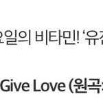 [트레저] 지훈이 인가 <b>MC</b> 신고식 소개 떴다