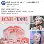 [펜타곤] 와 진짜 대박이야... <b>핑크</b>머리 걔