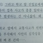 [무한분열] <b>이새기</b> 왜이렇게 사가지가 없냐
