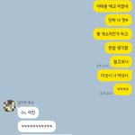 [NCT즌] 아까 너무 웃어서 <b>호흡</b>곤란 올뻔함