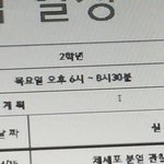 ^^ㅣ발ㅈ됏다