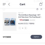 [NCT즌] 사<b>말아</b>
