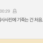 이 댓글 뭐임