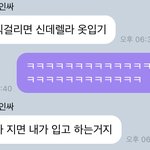 [NCT즌] 이태용 <b>벌칙</b> 무조건