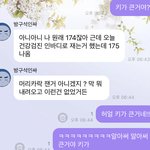 [NCT즌] 뭔가 본인도 <b>의아</b>한듯ㅋㅋㅋㅋㅋ