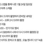 [드루와] 진짜 열심히 했던 재현 디어엠