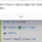 [NCT즌] 아 샹 나무<b>위키</b> 미쳤냐