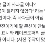 [엔터톡] 엑소 <b>찬열</b>의 루머가 사실이 아닌 이유