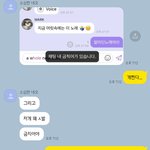 [NCT즌] 다 똑같은 <b>반응</b>이구나...
