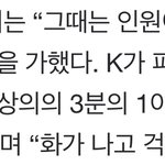 박혜수 폭력 수위 미쳤네 ㄷㄷㄷㄷㄷ