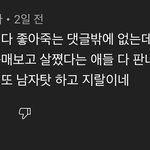 판녀 유튜브 <b>진출</b>.....