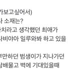 [NCT즌] <b>반반</b> 처음 봄