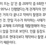 달이 뜨는 강 ㄹㅇ _된 이유. <b>jpg</b>