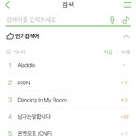 [NCT즌] <b>오웅</b>