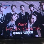 [NCT즌] 헉싀 담주!