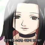 [<b>하쿠</b>] <b>하쿠</b>