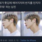 [NCT즌] 내가 사랑하는 <b>유사</b>짤