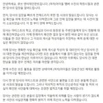 [모두드루와] 수진 활동중단, 당분간 5인 <b>체제</b>