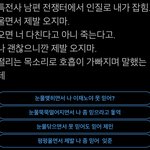 [NCT즌] 이건 죽어도 못<b>고름</b> 너네 골라봐