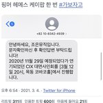 <b>대면</b> 팬싸하네