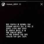 [모두드루와] 얘들아 이진솔 잘못했어 근데 이 직캠러는 <b>노답</b> 아니야?