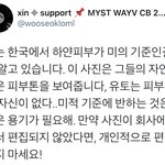 [펜타곤] 오잉 울애들 컴백 <b>대박적</b> 짱