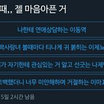 [NCT즌] 유사 투표 다하고 온 후기: