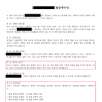 [개깊은빡침] 흔한 스튜디오의 갑질 계약서
