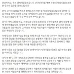 <b>수진</b> 활동중단