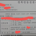 니가한짓 잘들어