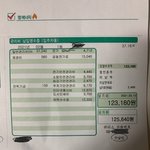 [의견부탁해] 서울 오피스텔 관리비 다 이런가요?