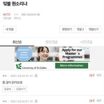[NCT즌] ㅈㄴ우ㄱ켴ㅋㅋ쿸카크캌캬카쿠쿠쿠쿠쿠코코콬ㅋ커컼ㅋ