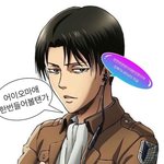 [진격의거인] <b>자유</b>의 날개 리바이랑 안 어울려