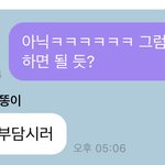 [NCT즌] 나 젠오헌테 먹금 당한 <b>전적</b> 있다