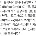 [NCT즌] 많이 <b>심심</b>했던 윈윈이