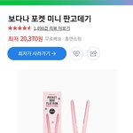 이거 고데기 어때