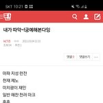 [NCT즌] 궁<b>예</b> 죄다 틀려먹었네 ㅋㅋㅋ ㅋ ㅋ ㅋ ㅋ
