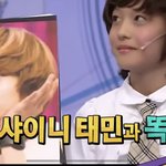 샤이니 태민과 <b>sf9</b> 찬희의 톡내용