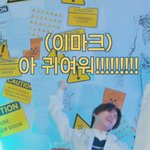 [NCT즌] 짤 <b>획득</b>