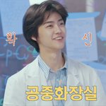[NCT즌] <b>확신</b>에 찬 눈빛이라 더 웃김